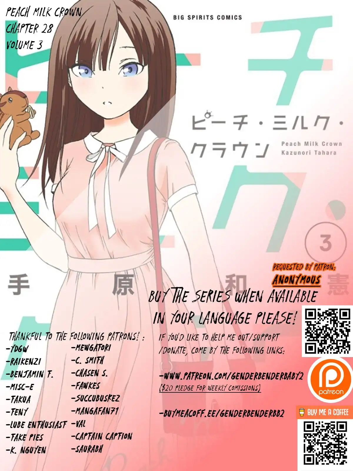 Peach Milk Crown Chapter 28 1